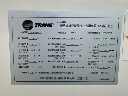 Trane Air Cooled Heat Pump Chiller