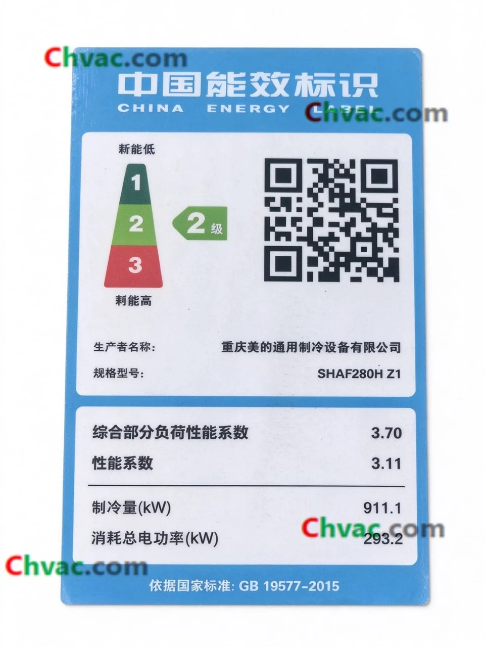 Midea 259RT/258RT Air Screw Heat Pump Chiller SHAF280H Z1 (Used) in Stock factory