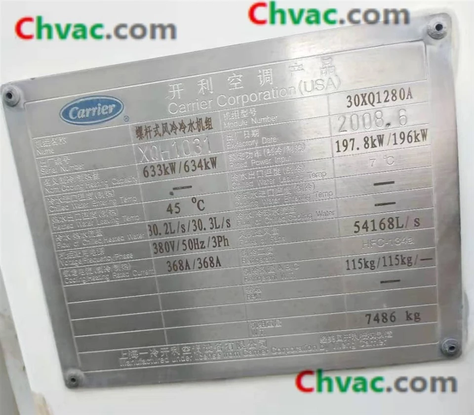 Carrier 180RT/180RT 30XQ1280A Air-Cooled Screw Chiller (Used) in Stock factory