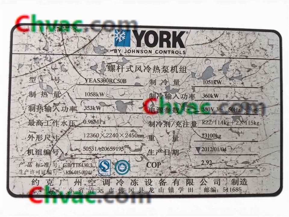 York 299RT/301RT Screw Air Cooled Heat Pump Chiller YEAS300RC50B (Used）in Stock best
