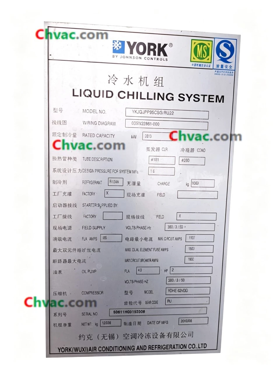 York 800RT Centrifugal Water‑Cooled Chiller YKJQJPP95CSG/RU22 (used)in Stock manufacturers
