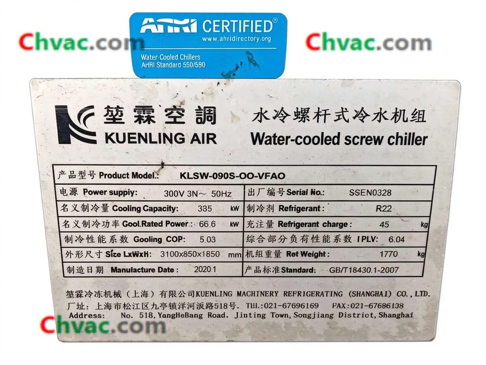KUENLING AIR 95RT Water-cooled Screw Chiller KLSW-090S-OO-VFAO(Used0 in Stock suppliers