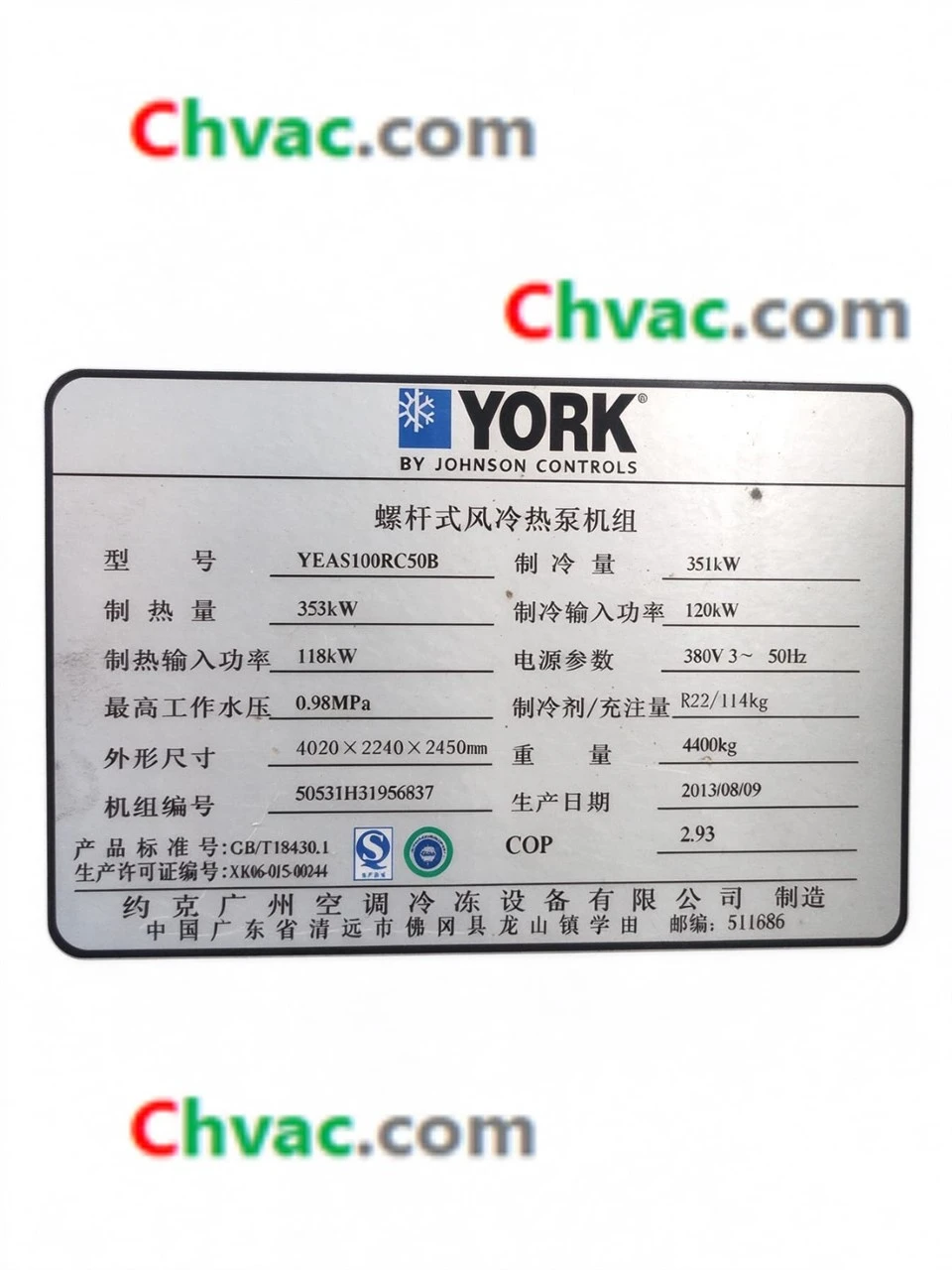 York 100RT/101RT Screw Air Cooled Heat Pump Chiller YEAS100RC50B (Used) in Stock factory