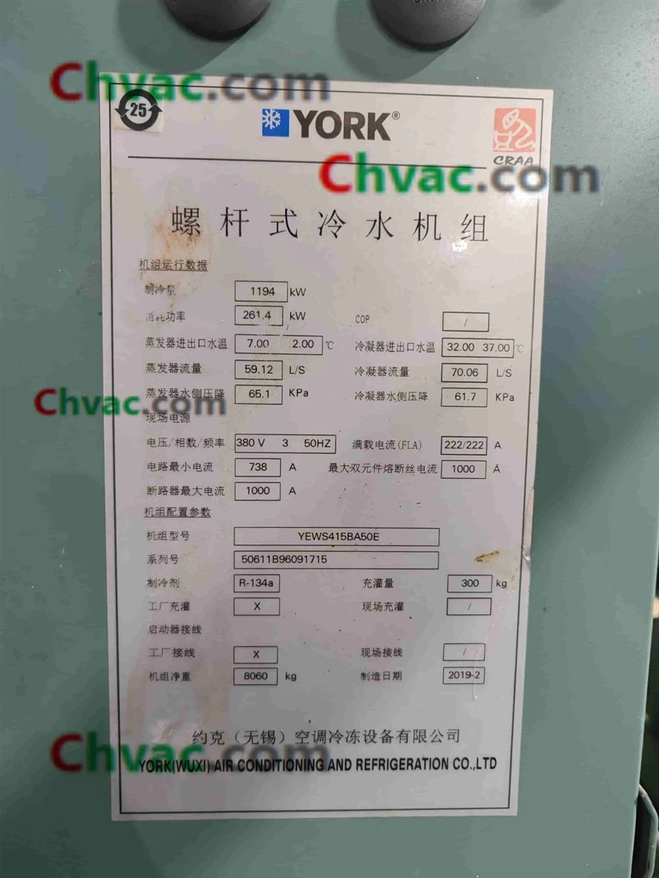 YORK 340RT Screw Water‑Cooled Chiller YEWS415BA50E in Stock factory
