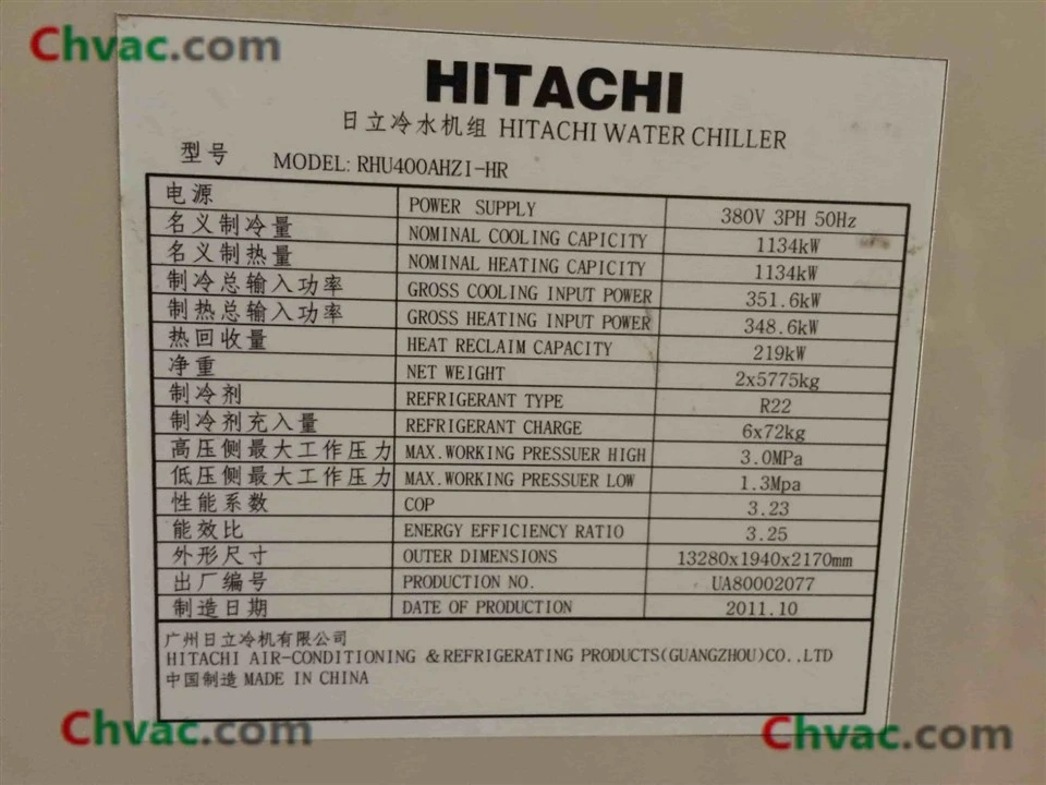 Hitachi 320RT/320RT Air Cooled Screw Chiller RHU400AHZI-HR (New）in Stock factory