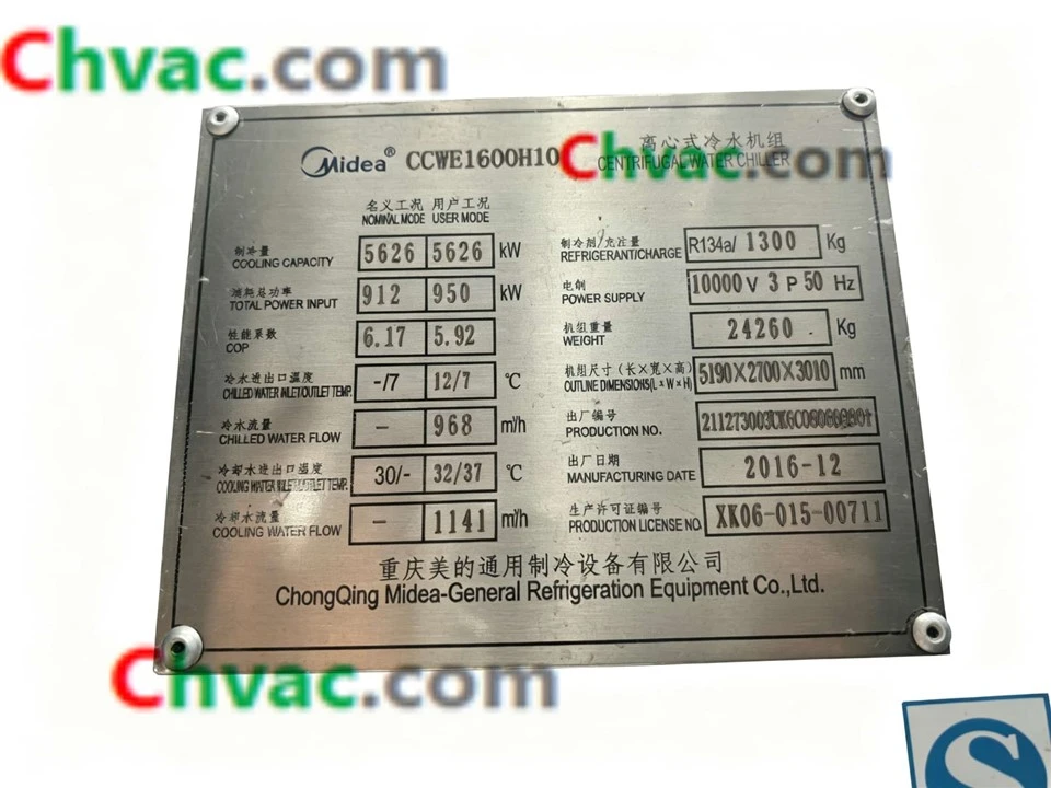 Midea 1600RT CCWE1600H10 Water Cooled Chiller (Used)in Stock best