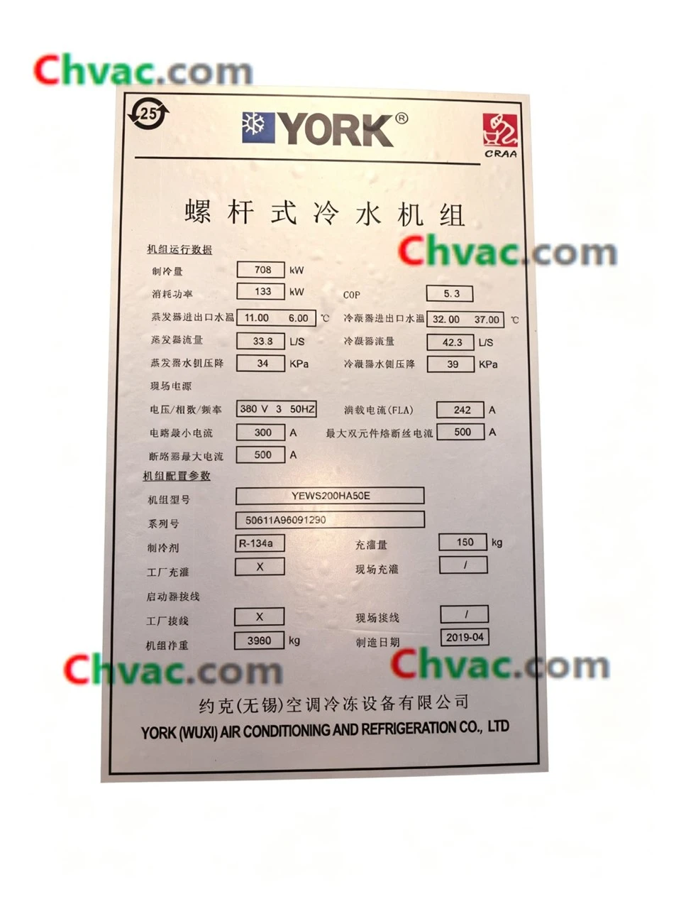 York 201RT YEWS200HA50E Screw Chiller (used) in Stock high quality