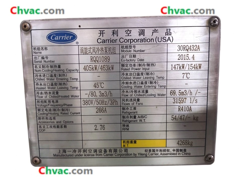 Carrier115RT/132RT Air-Cooled Screw Chiller 30RQ432A (Used) in Stock factory