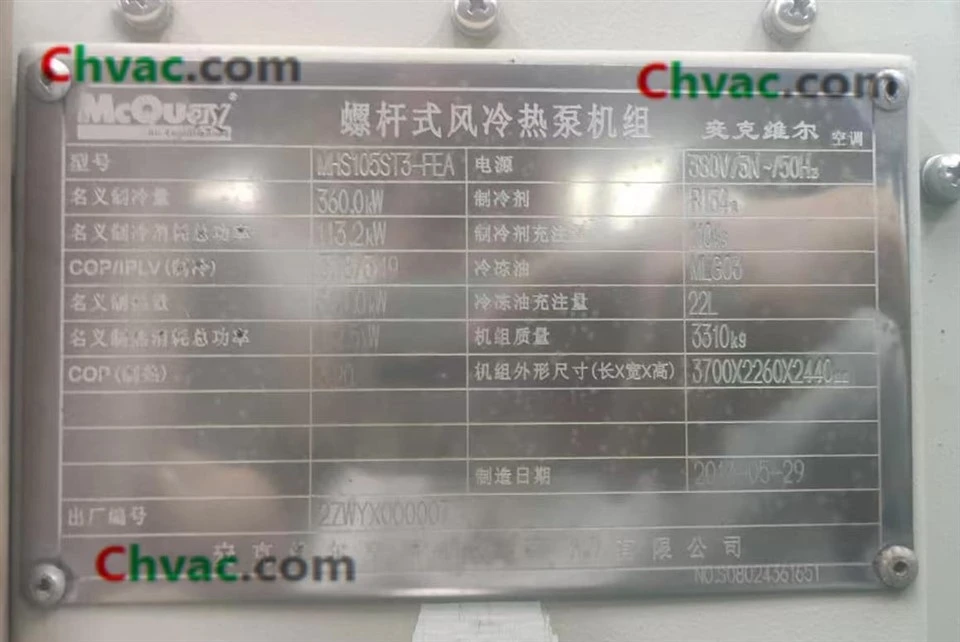 McQuay 102RT /111RT Screw Air-Cooled Heat Pump Chiller MHS105ST3-FEA（Used）in Stock factory