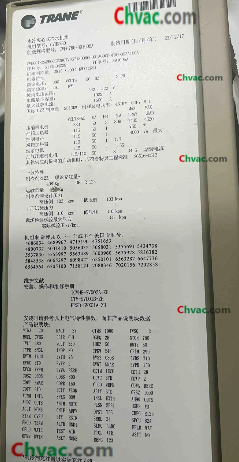 Trane CVHG780 Water‑Cooled Centrifugal Chiller, 800RT manufacturers