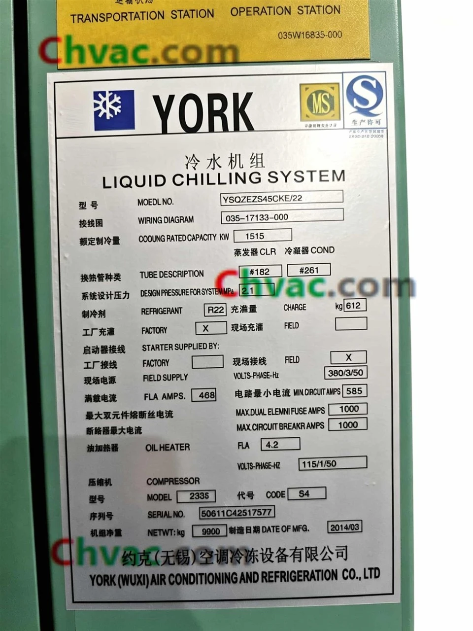 YORK 430RT Screw Water‑Source Heat Pump YSQZEZS45CKE/22 suppliers