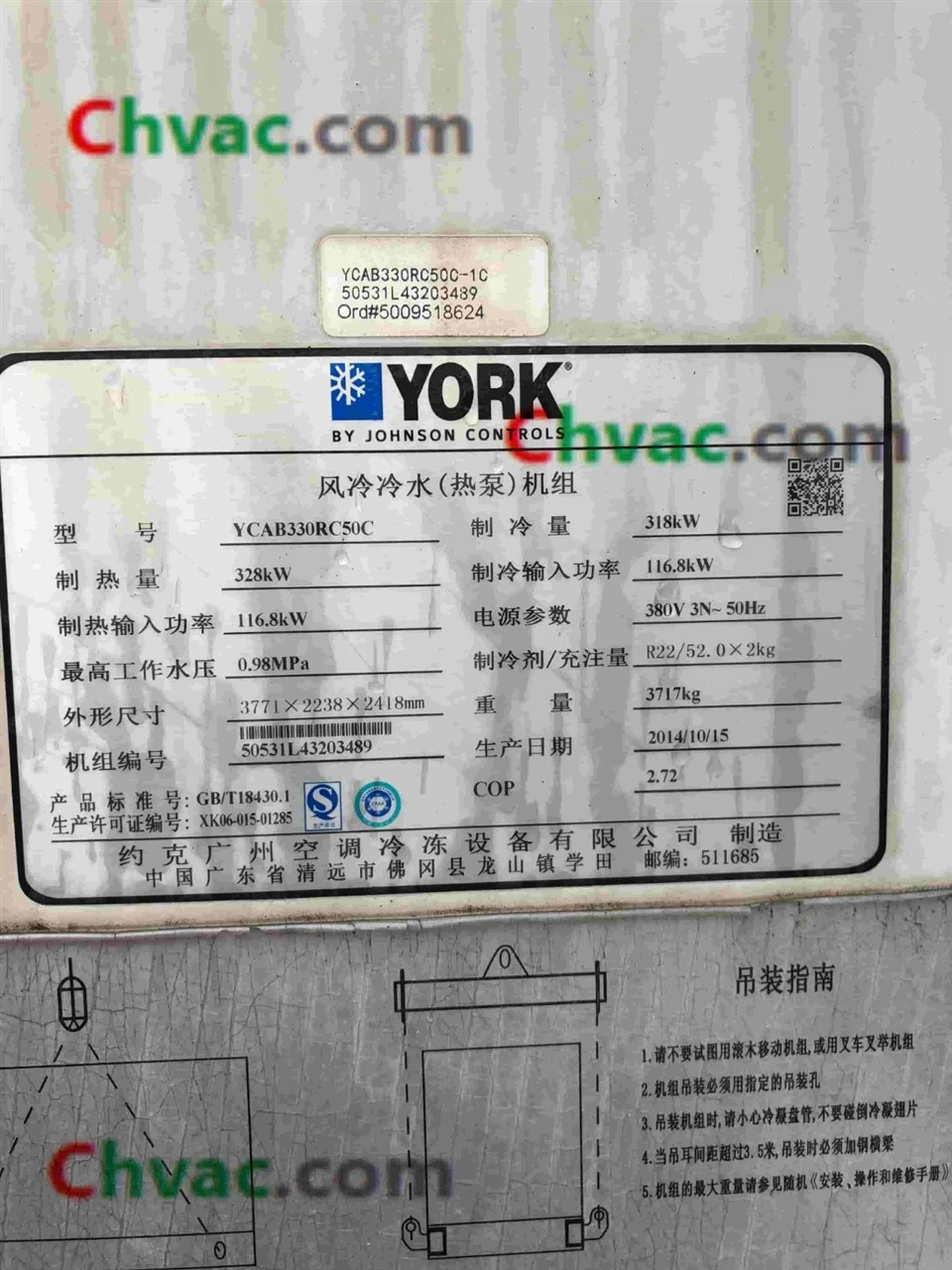York 90RT/94RT Air Cooled Water Chiller Heat Pump YCAB330RC50C (Used) in Stock suppliers