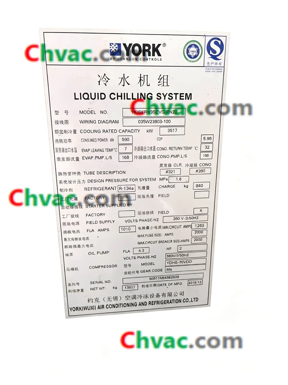 YORK 1000RT Water‑Cooled Centrifugal Chiller (used)YKEECEPQ65CMG/XD22 manufacturers