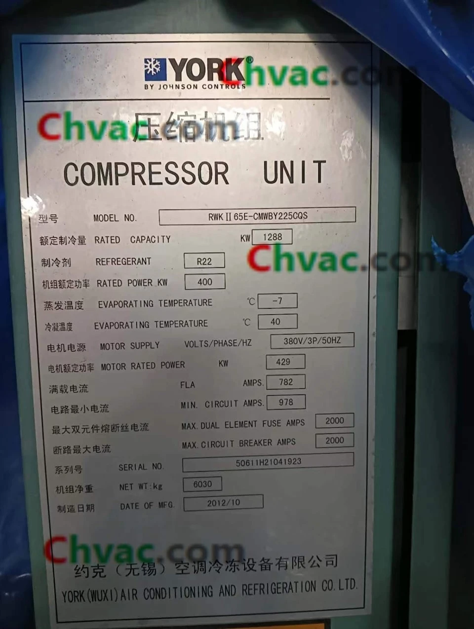 YORK 366.32RT RWK II 65E‑CMWBY225CQS Screw Compressor Unit (used) manufacturers