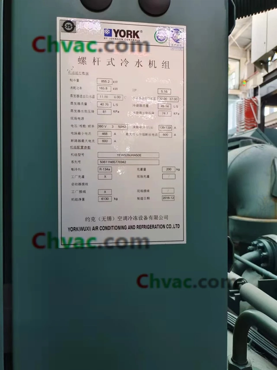 York 243RT Screw Water‑Cooled Chiller YEWS260HA50E (used)in Stock manufacturers
