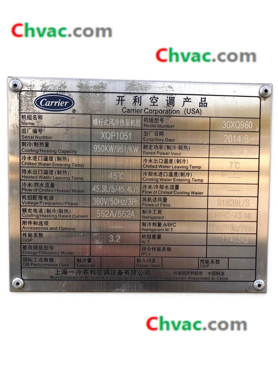 Carrier 270.2RT/270.5RT Air Cooled Screw Heat Pump Chiller 30XQ960 (Used)in Stock factory