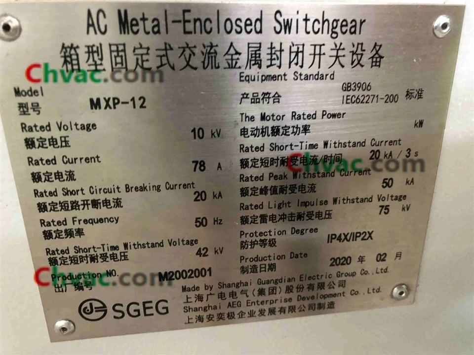 Carrier MXP-12 Start-up Cabinet (New）in stock factory