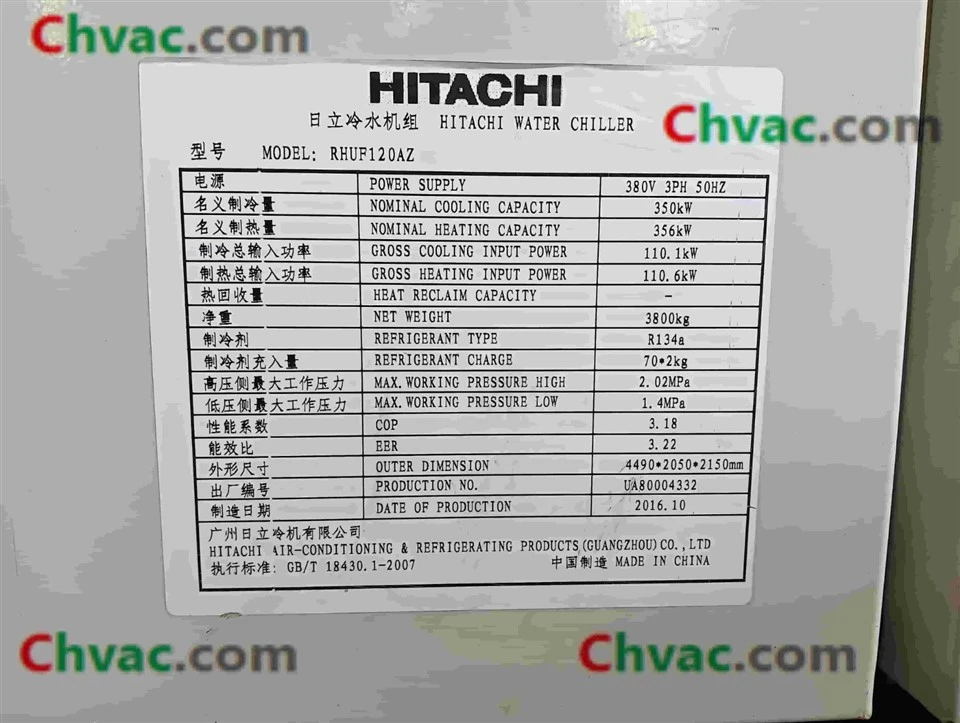 Hitachi 99RT/101 RT RHUF120AZ Air Cooled Water Chiller (Used）in Stock high quality