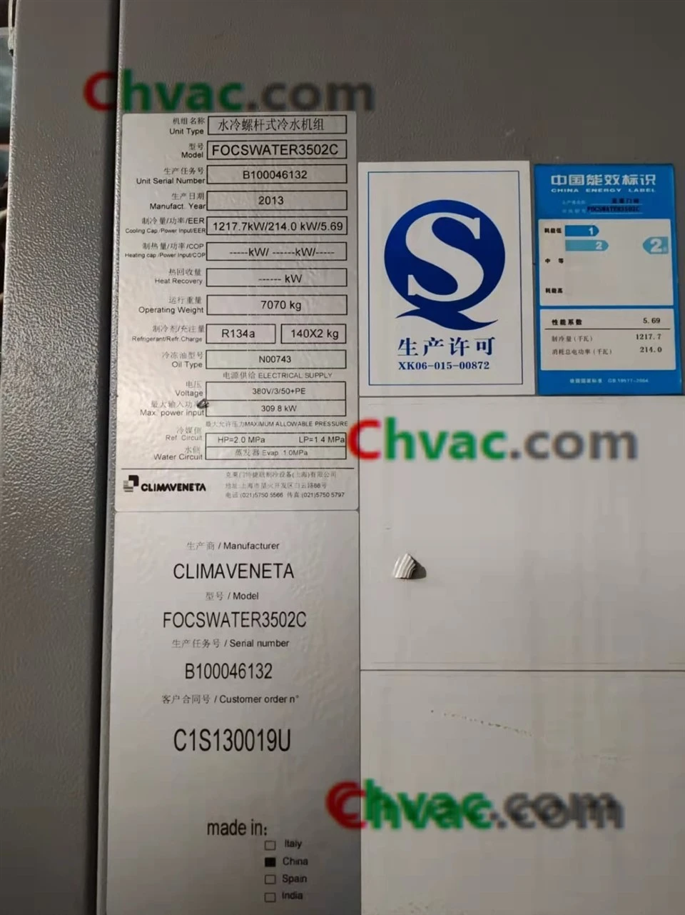 Climaveneta 346RT Water Cooled Screw Chiller FOCSWATER3502C(Used)in Stock suppliers
