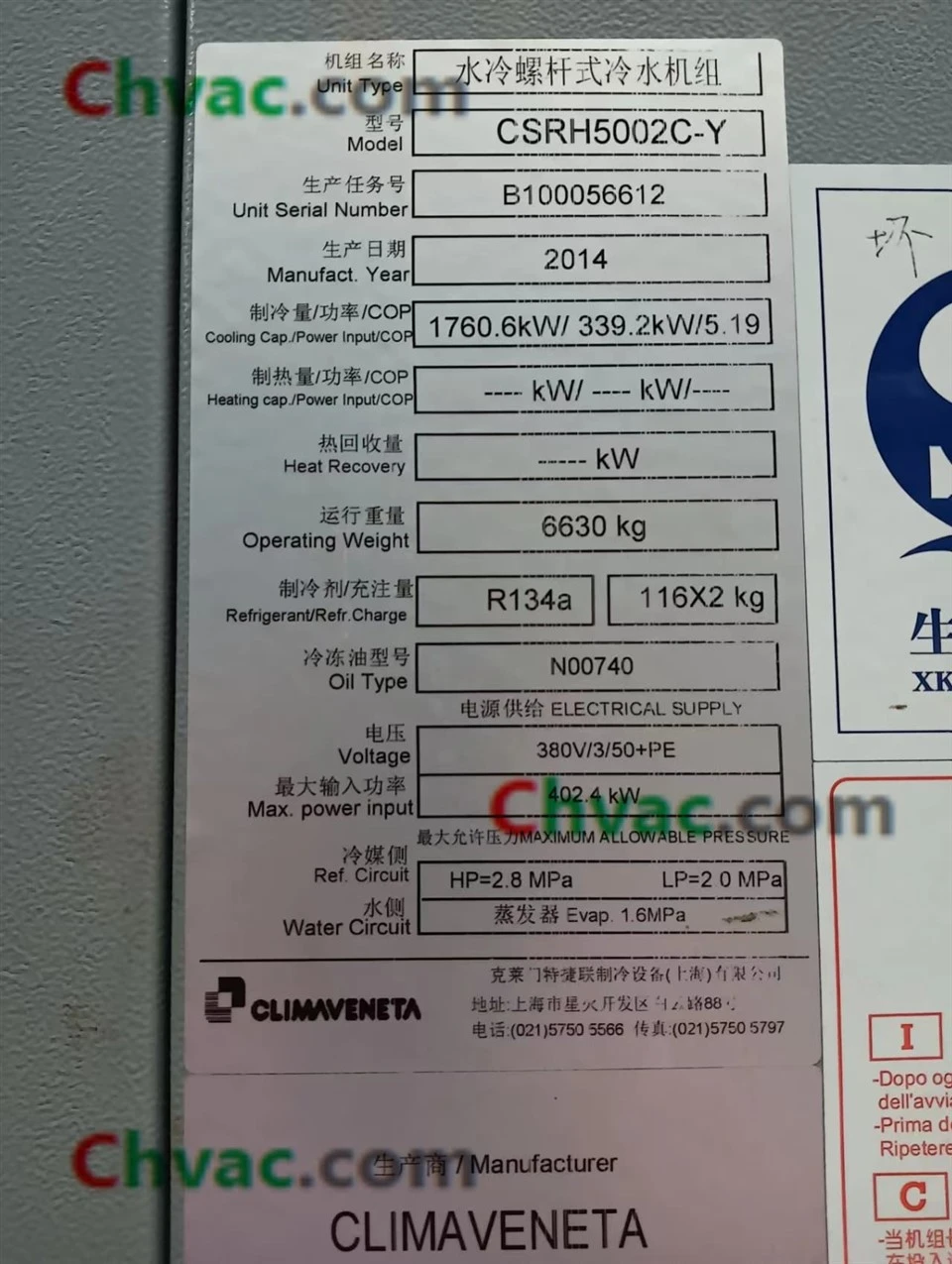 Climaveneta 142RT Water Cooled Screw Chiller CSRH5002C-Y(Used)in Stock high quality