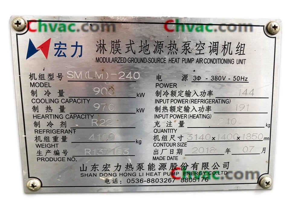 Hongli 256R SM(LM)-240 Ground Source Heat Pump Air Conditioning Unit(Used) in Stock factory