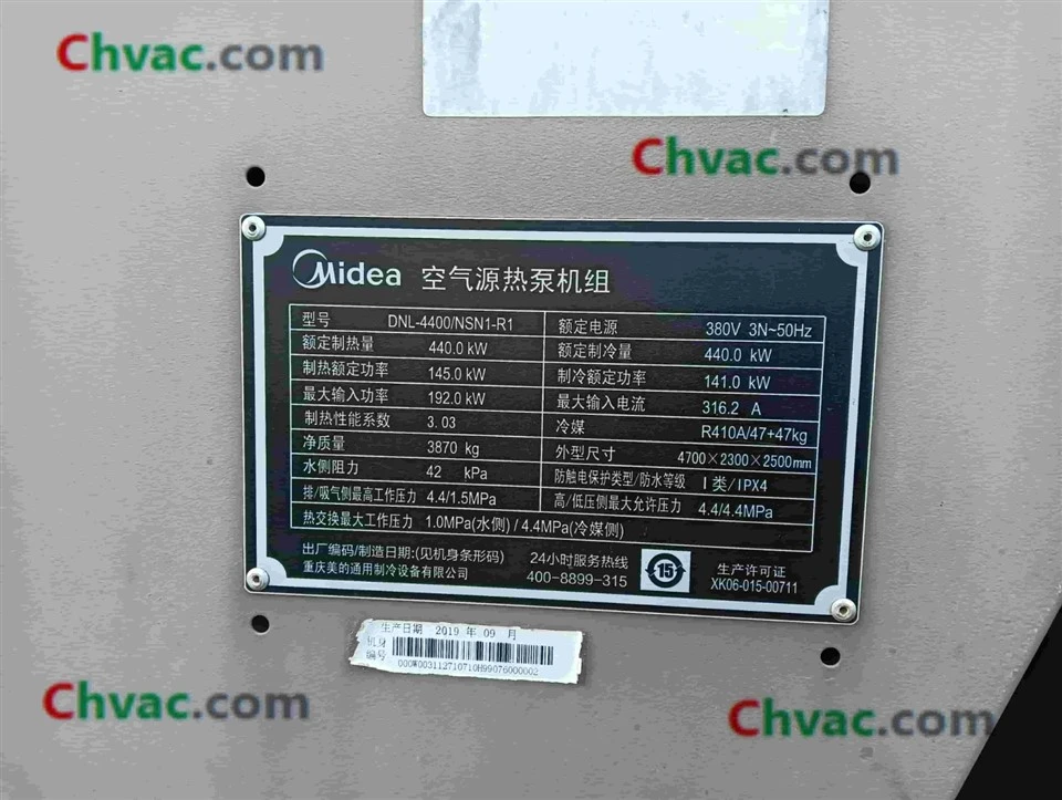 Midea 125RT/125RT Air Heat Pump Chiller DNL-4400/NSN1-R1 (Used) in Stock suppliers