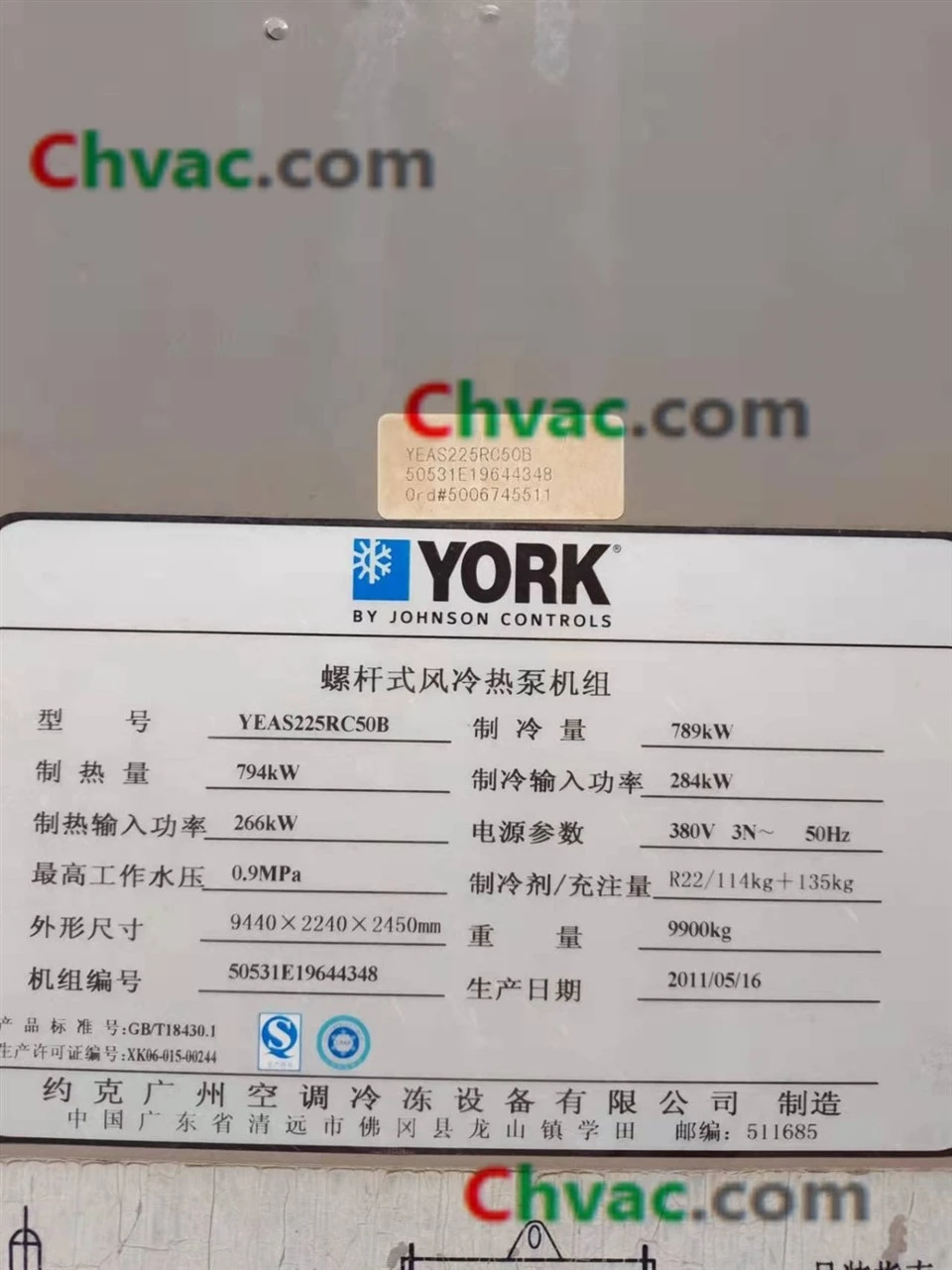 York 224RT/ 226RT Screw Air-Cooled Heat Pump Chiller YEAS225RC50B (Used) in Stock price