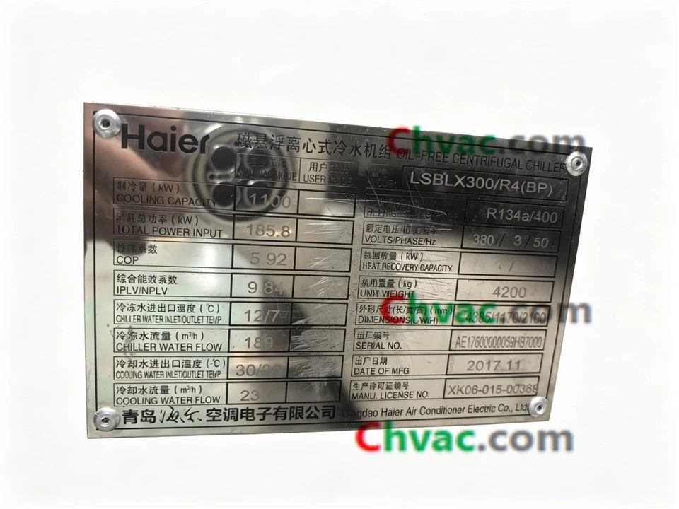 Haier 313RT Centrifugal Chiller LSBLX300/R4(BP) (Used)in Stock suppliers