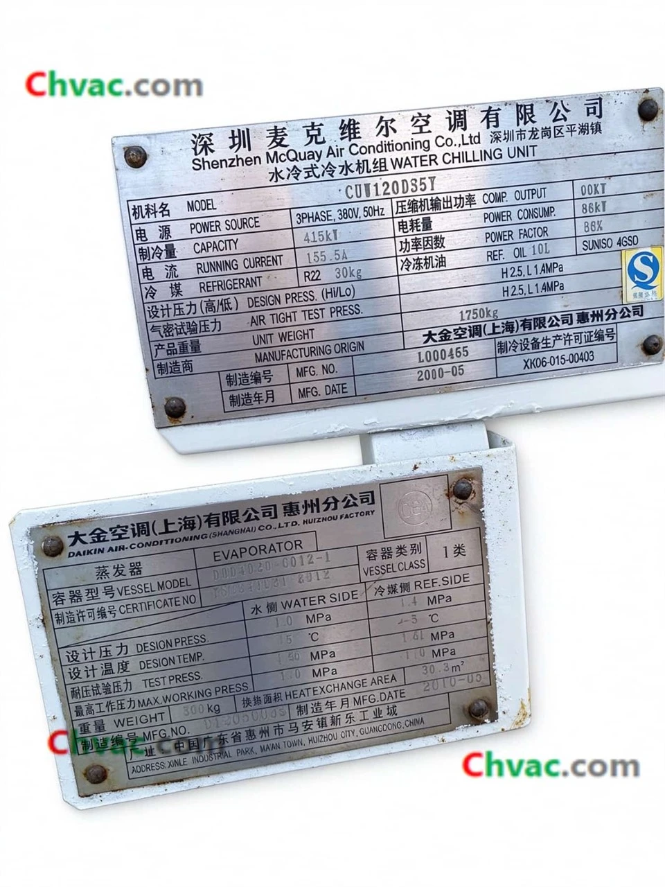McQuay 120RT Water Cooled Screw Chiller CUW120DS5Y （Used）in Stock high quality