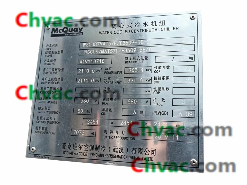 McQuay 600RT Water Cold Chiller WSC087MAT57F(New)in Stock price