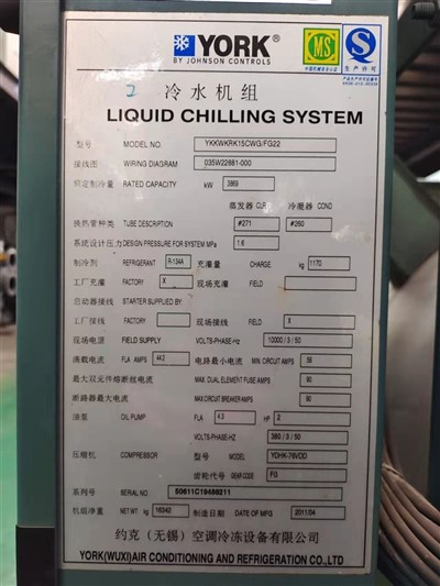 1100 TR York Water Cooled Chiller In Stock