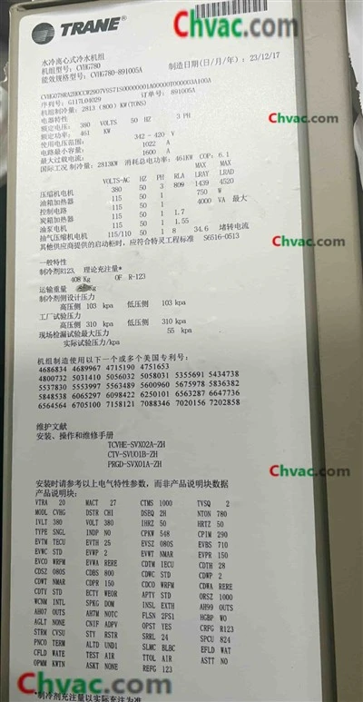 Trane CVHG780 Water‑Cooled Centrifugal Chiller, 800RT