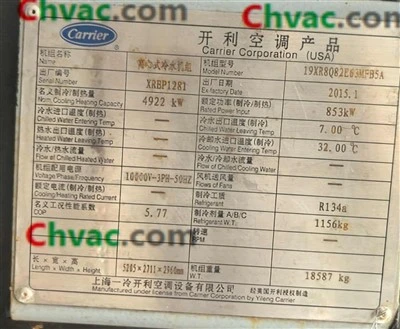 Carrier 1400RT Centrifugal Chiller 19XR8Q82E63MPB5A （used）in Stock