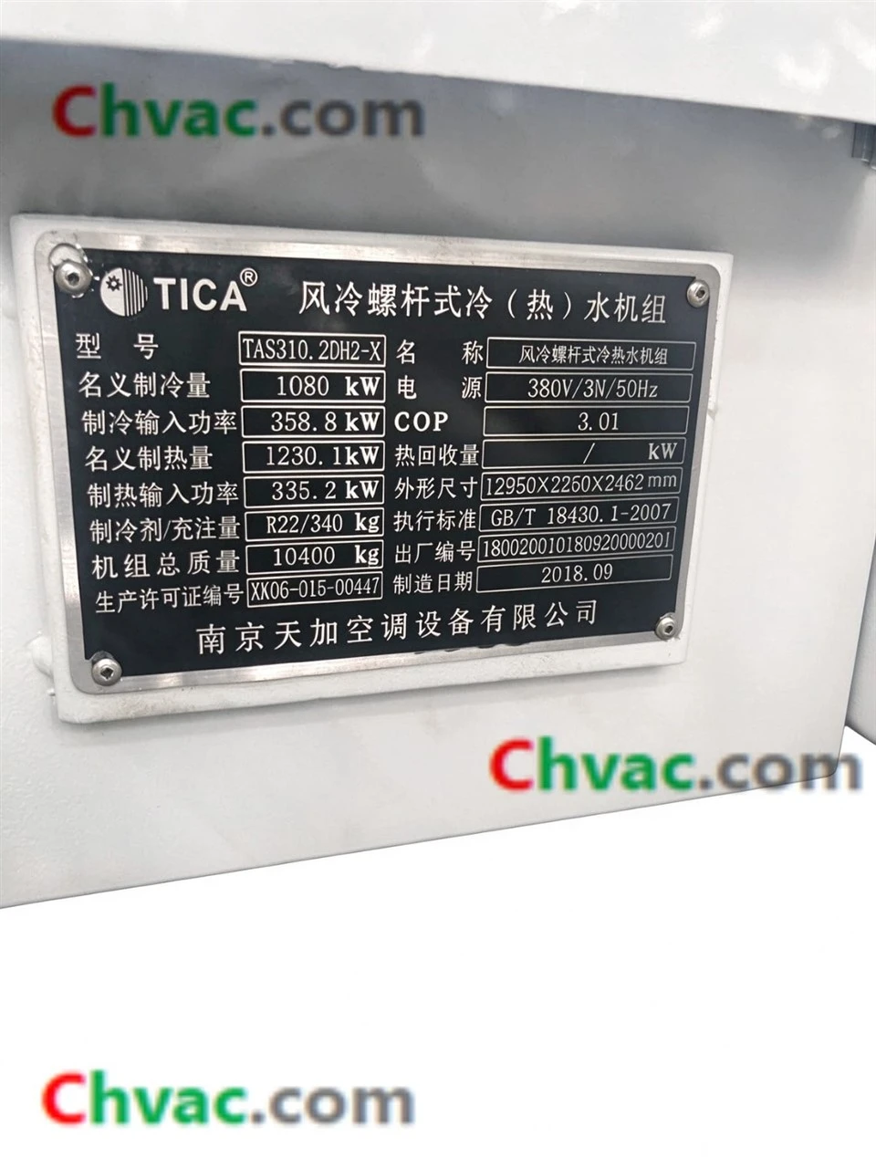 TICA 307RT/349.8RT Air Cooled Screw Chiller And Heat Pump Unit (New) TAS310.2DH2-X in Stock best