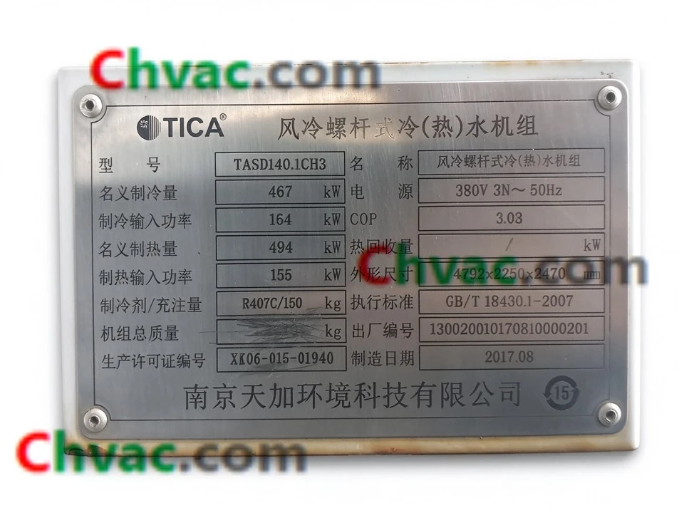 TICA 133RT/141RT Air Cooled Screw Chiller Heat Pump Unit TASD140.1CH3 (Used)in Stock high quality