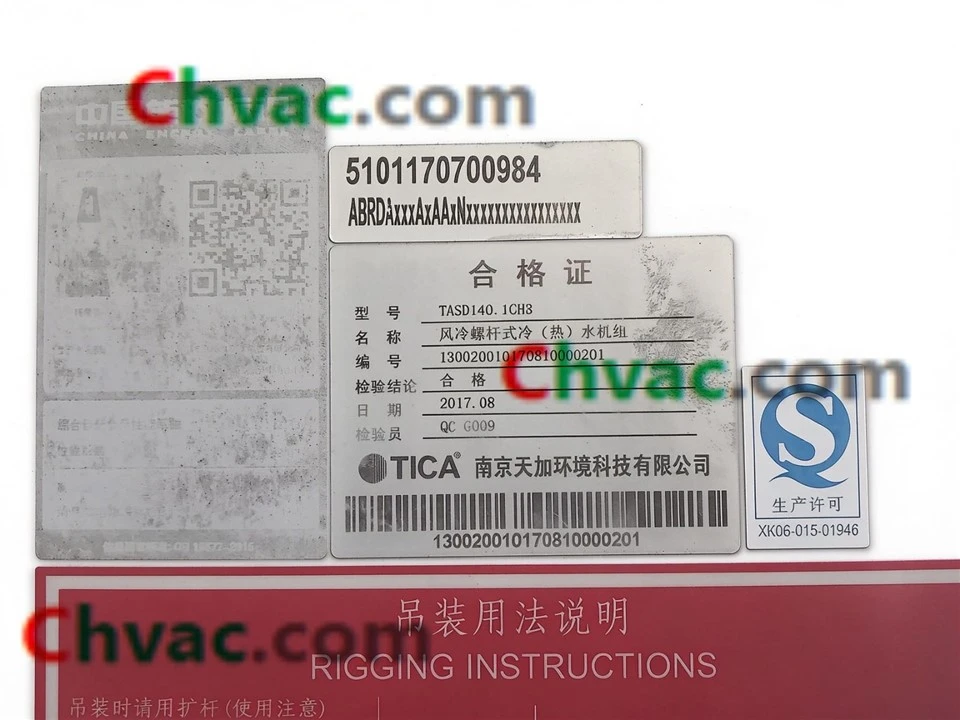 TICA 133RT/141RT Air Cooled Screw Chiller Heat Pump Unit TASD140.1CH3 (Used)in Stock price