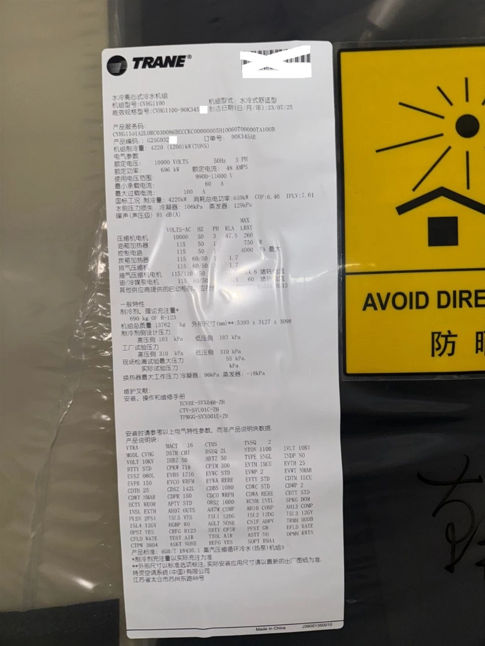 Trane CVHG1100 Centrifugal Water Cooled Chiller