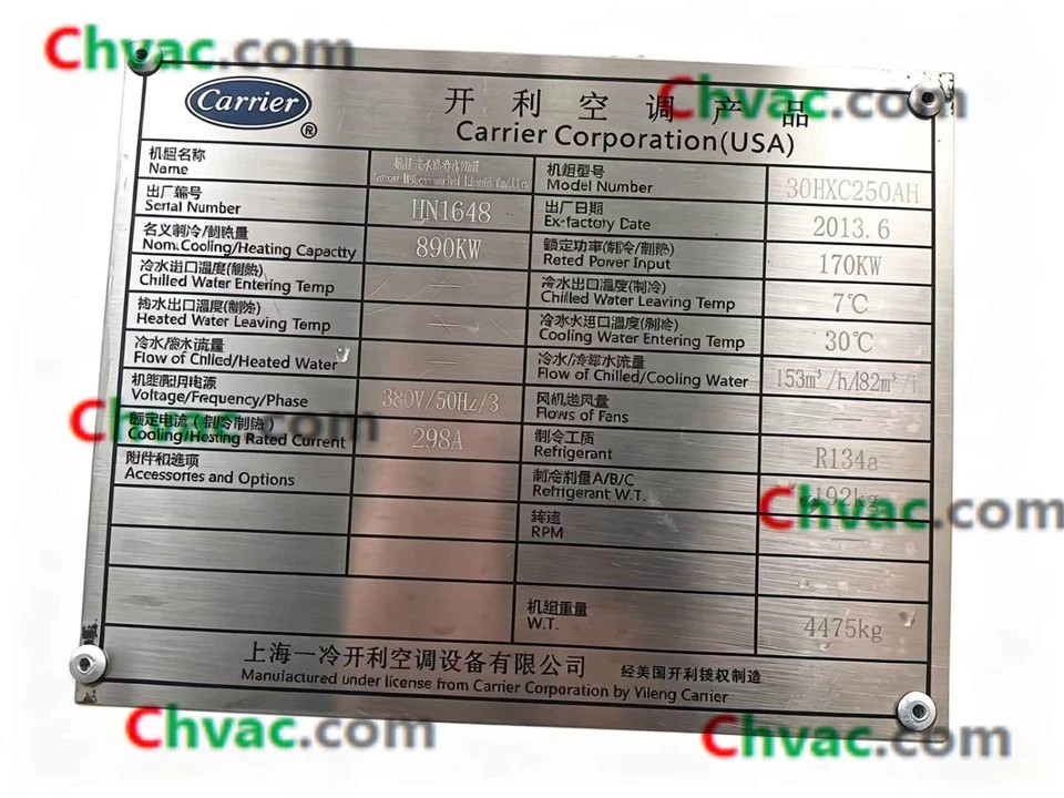 Used Carrier 30HXC250AH Screw Water‑cooled Liquid Chiller, 890kW high quality