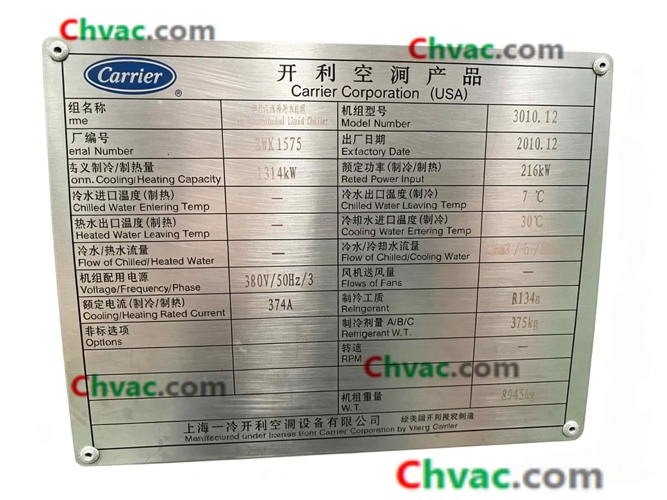 Used Carrier 30XW1352P Water Cooled Screw Chiller high quality