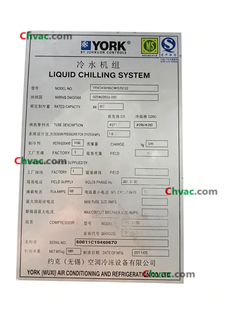 Used YORK 3517kW Centrifugal Liquid Chilling System Unit YKKQK3H95CWG/RO22 factory