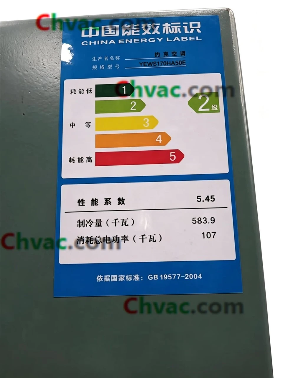 YORK 166RT Water Cooled Screw Chiller YEWS170HA50E(used)in Stock suppliers