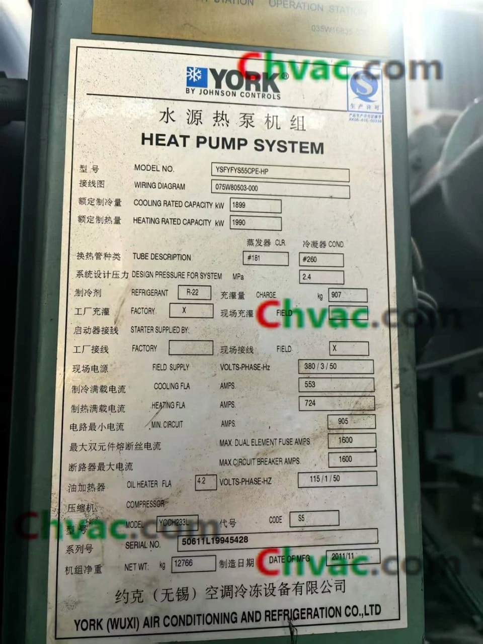 YORK 540RT Screw-type Chiller (used)) YSFYFYS55CPE‑HP in Stock manufacturers
