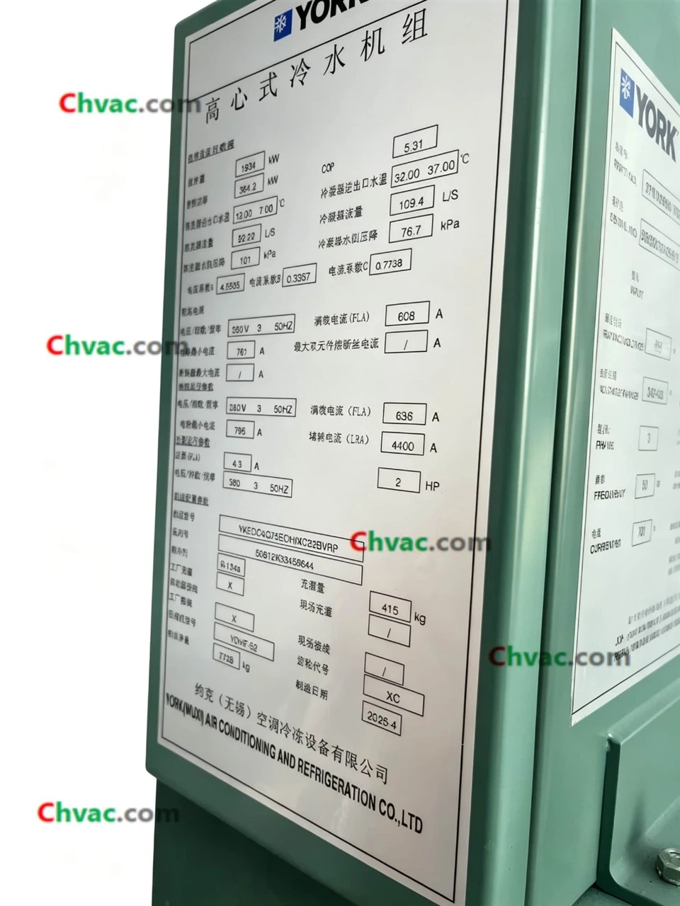 York YKEDC4Q75EOH/XC22BVRP Centrifugal Water‑Cooled Chiller 1934kW high quality